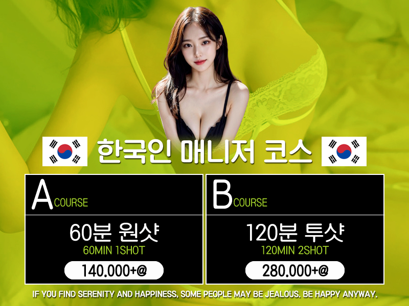 여수오피 인천유흥가 여수오피 여수올리브영