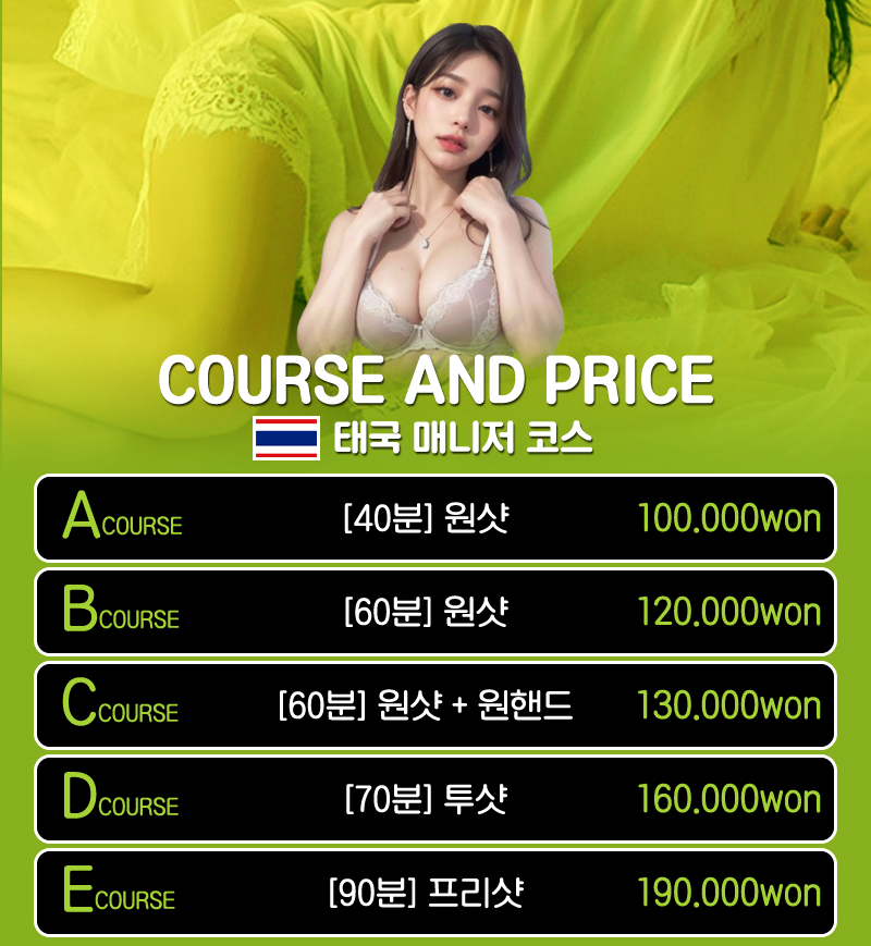 여수오피 인천유흥가 여수오피 여수올리브영