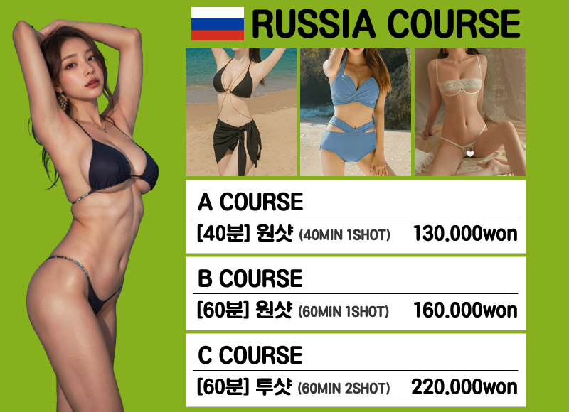 여수오피 인천유흥가 여수오피 여수올리브영